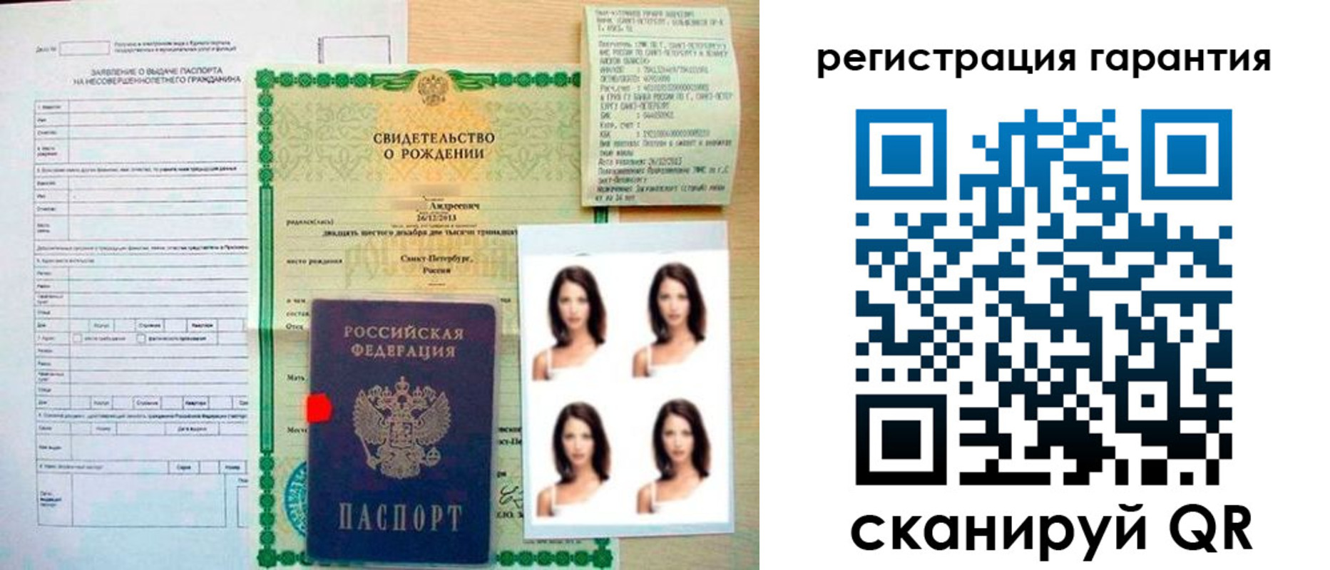 найти адрес прописки в Ленске