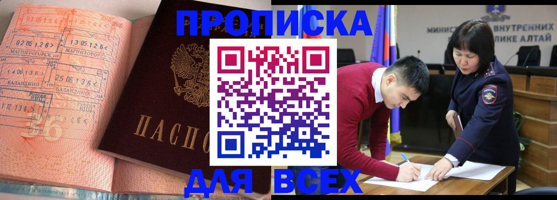 пропишу в квартире в Ленске
